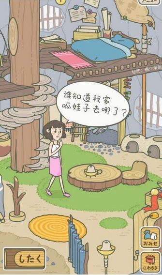 《姬魔恋战纪》与旅行青蛙同属佛系游戏_游戏资讯-游民部落(gamecolg.com)