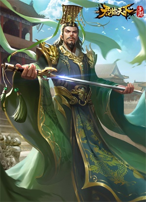 真龙之裔破空而出昭烈刘备现身《君临天下》_游戏资讯-游民部落(gamecolg.com)