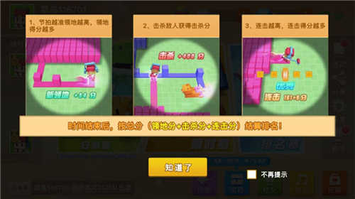 三大主播领衔见证《粉刷匠大作战》地王诞生_游戏资讯-游民部落(gamecolg.com)