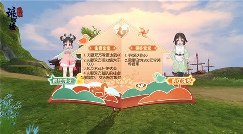 《琅琊榜:风起长林》手游全新资料片首曝_游戏资讯-游民部落(gamecolg.com)