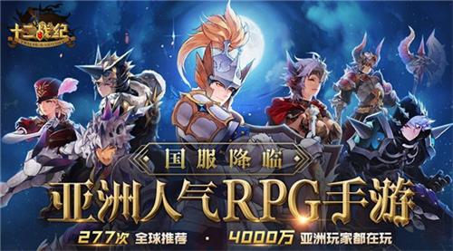 《十二战纪》戴伦兹英雄技能详细解析_游戏资讯-游民部落(gamecolg.com)