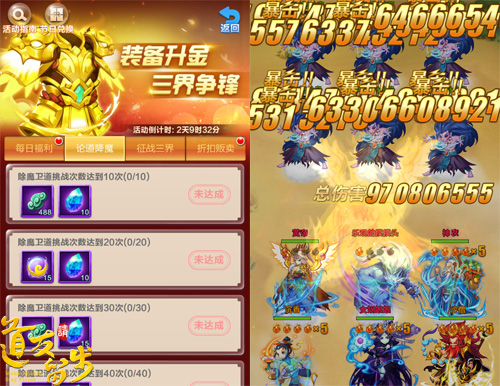 高玩必备《道友请留步》最强金元神_游戏资讯-游民部落(gamecolg.com)