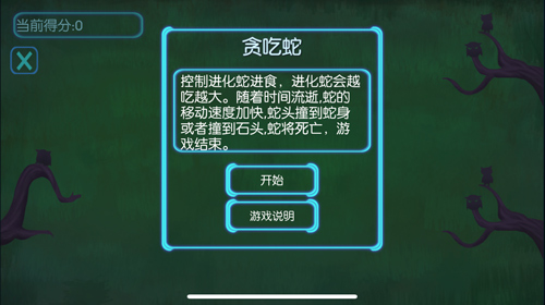 冒险系统公开《魔之谷》开启头号玩家冒险梦_游戏资讯-游民部落(gamecolg.com)