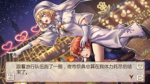 灯初上夜未央《姬魔恋战纪》夜市游行_游戏资讯-游民部落(gamecolg.com)
