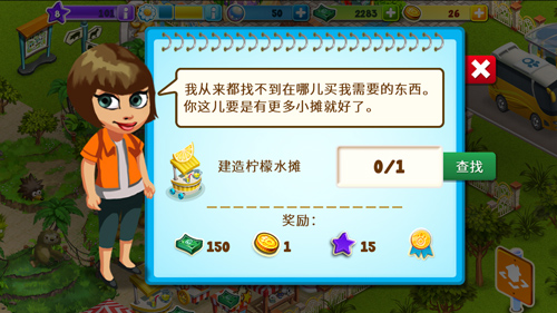 《梦想动物小镇》圆你一个建筑师之梦_游戏资讯-游民部落(gamecolg.com)