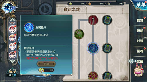《神无月》全新觉醒角色来袭感受天使CP之力_游戏资讯-游民部落(gamecolg.com)