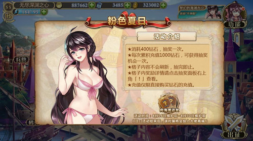 特别的爱给特别的你《姬魔恋战纪》七夕新版本上线_游戏资讯-游民部落(gamecolg.com)