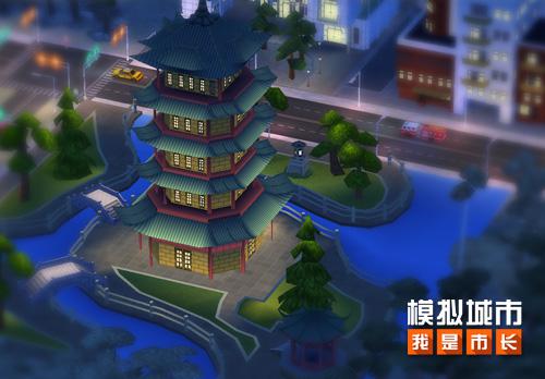 《模拟城市:我是市长》教师节建筑抢先看_游戏资讯-游民部落(gamecolg.com)
