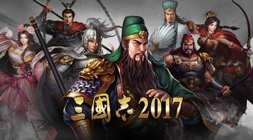 邀你续写传奇《三国志2017》老玩家召回福利_游戏资讯-游民部落(gamecolg.com)