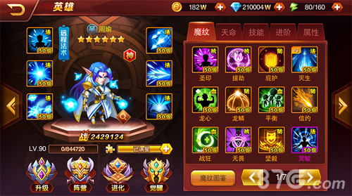 高度还原魔兽全新动作卡牌《兽人三国》震撼来袭_游戏资讯-游民部落(gamecolg.com)