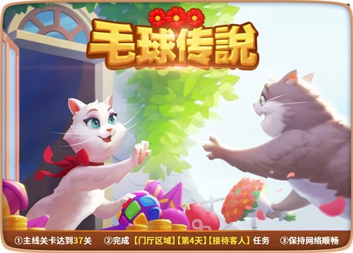 “丧”秋来袭看《梦幻家园》如何用一只猫治愈你_游戏资讯-游民部落(gamecolg.com)