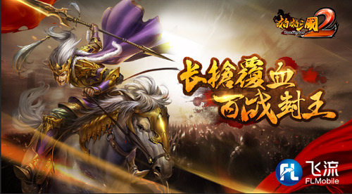 装修你的宫殿《啪啪三国2》全新封地外观周年上线_游戏资讯-游民部落(gamecolg.com)