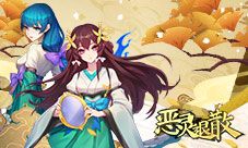 奇门五行《恶灵退散》八门遁甲突破重天