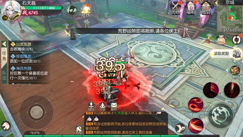 《热血侠义道》手游门派揭秘—善恶难辨暗黑魔教_游戏资讯-游民部落(gamecolg.com)