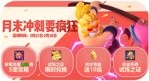 《野蛮人大作战》新学期新玩法由你定义！_游戏资讯-游民部落(gamecolg.com)