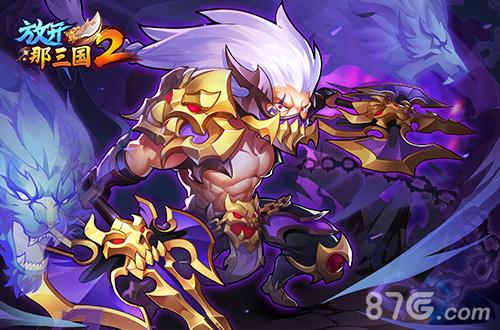 《放开那三国2》热点武将即将升金立绘技能抢先看_游戏资讯-游民部落(gamecolg.com)