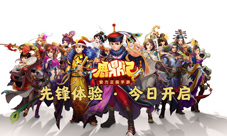 史上年龄最小的玩家直击鹿鼎记手游先锋体验现场
