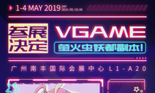 法尔吉斯技能全解析《VGAME》即将亮相广州萤火虫漫展