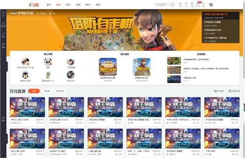 《梦塔防手游》携手“多乐士”联动揭晓_游戏资讯-游民部落(gamecolg.com)