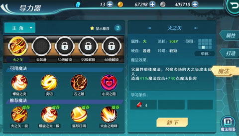 《空之轨迹OL》引爆策略回合风潮领略回合新玩法_游戏资讯-游民部落(gamecolg.com)