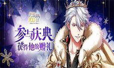 《梦100》xB站十周年纪念活动开启