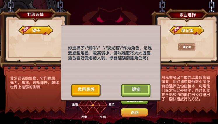 伊洛纳魔战士配什么种族好职业种族选择推荐介绍_C++语言-游民部落(gamecolg.com)