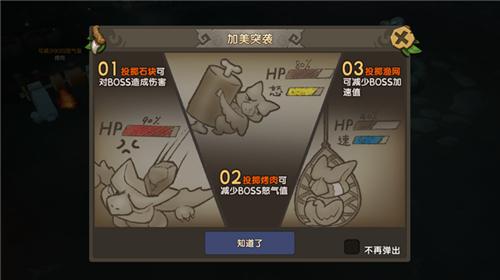 《石器时代M》家族活动一览!_游戏资讯-游民部落(gamecolg.com)