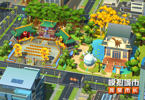 《模拟城市:我是市长》即将迎来盛世华诞版本_游戏资讯-游民部落(gamecolg.com)