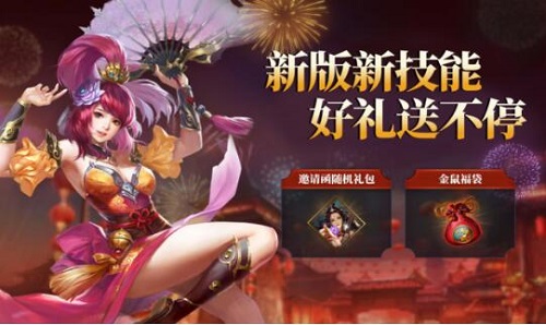 多谋善虑克敌制胜《狼烟四起》战法系统上线!_游戏资讯-游民部落(gamecolg.com)