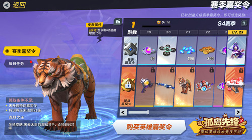 全新赛季荣耀对决《孤岛先锋》惊喜暴击!_游戏资讯-游民部落(gamecolg.com)