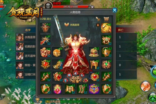 《贪玩蓝月》谢霆锋竟依靠神操作一举夺得沙城?_游戏资讯-游民部落(gamecolg.com)