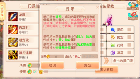枪破乾坤《御剑红尘》手游新职业“破军”正式上线​_游戏资讯-游民部落(gamecolg.com)