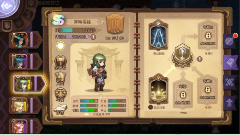 《元素方尖》最妙趣横生的地牢探险_C++语言-游民部落(gamecolg.com)