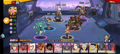 《一拳超人:最强之男》角色解析—【觉醒】龙卷_游戏资讯-游民部落(gamecolg.com)
