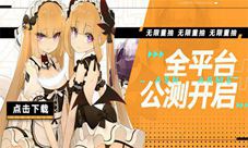 机娘游戏的自我修养《灰烬战线》美术盘点