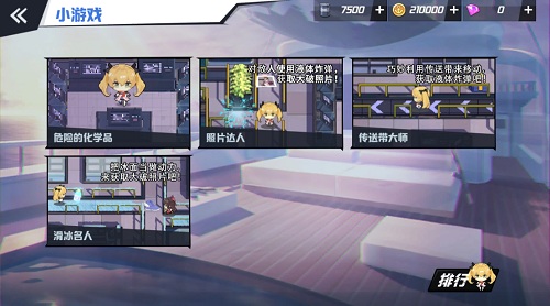 真朱湾基地大冒险《苍蓝誓约》全新挑战今日开启_游戏资讯-游民部落(gamecolg.com)