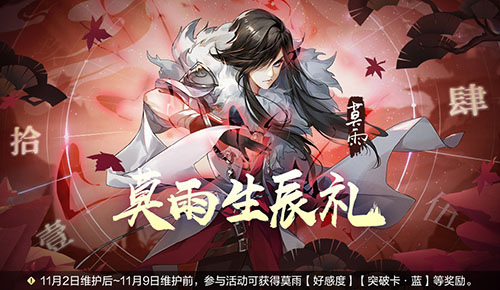 《剑网3:指尖江湖》新侠叶琦菲免费领取_游戏资讯-游民部落(gamecolg.com)