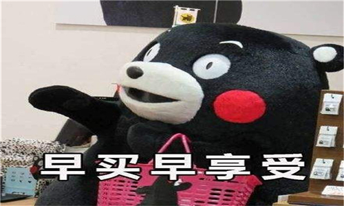 酷炫仙兽陪你冒险《太古神王2》坐骑首曝_游戏资讯-游民部落(gamecolg.com)
