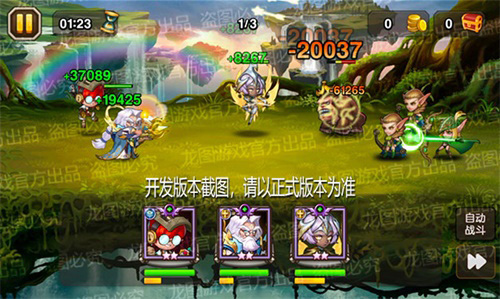 《小冰冰传奇》新魂匣泰坦光耀圣使神圣净化!_游戏资讯-游民部落(gamecolg.com)