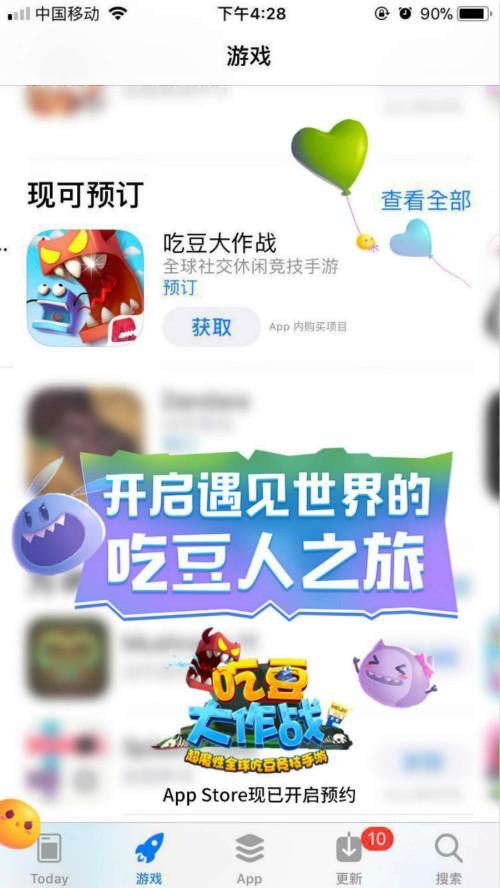 人人做主播《吃豆大作战》电台功能全新上线_游戏资讯-游民部落(gamecolg.com)
