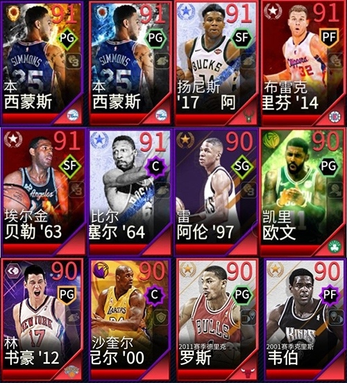 全新版本新春巨献《NBALIVE》手游开启新春特典_游戏资讯-游民部落(gamecolg.com)