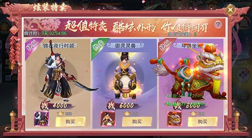 《莽荒纪2018》新版超前剧透喜迎元宵_游戏资讯-游民部落(gamecolg.com)