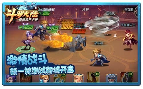 播放超12亿《新斗罗大陆》手游再续动画爆点_游戏资讯-游民部落(gamecolg.com)