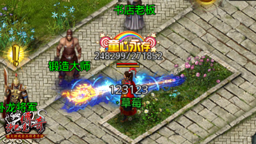 六一疯玩有福利《沙巴克传奇》狂欢正当时_游戏资讯-游民部落(gamecolg.com)