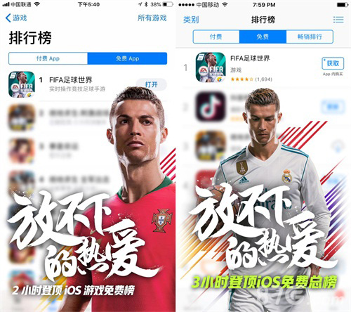全面优化+世界杯模式《FIFA足球世界》公测在即_游戏资讯-游民部落(gamecolg.com)
