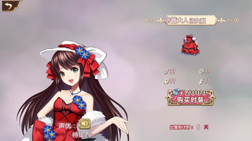 《姬魔恋战纪》宿管大人淑女装限时上架_游戏资讯-游民部落(gamecolg.com)