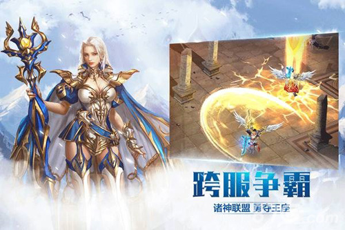 3D竖版魔幻MMO《奇迹之剑》七大豪礼庆删档测_游戏资讯-游民部落(gamecolg.com)