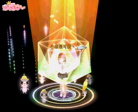 《恋舞OL》梦幻手持六翼魔杖夏日奇缘_游戏资讯-游民部落(gamecolg.com)