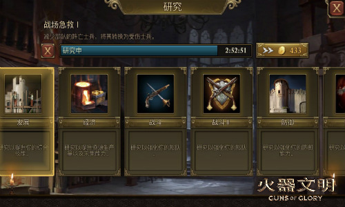 《火器文明》一场历史与科幻加持下的史诗策略战争_游戏资讯-游民部落(gamecolg.com)