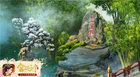 赴一场白首之约《宫廷计》手游8月版本前瞻_游戏资讯-游民部落(gamecolg.com)